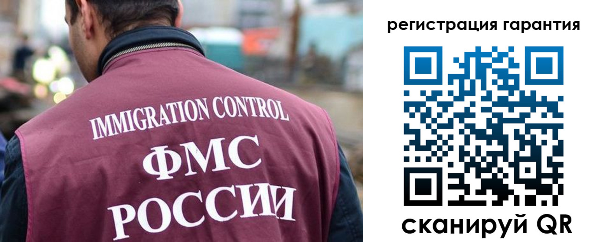 прописка для школы в Заполярном
