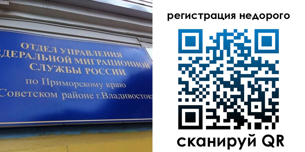 прописка поиск в Заполярном