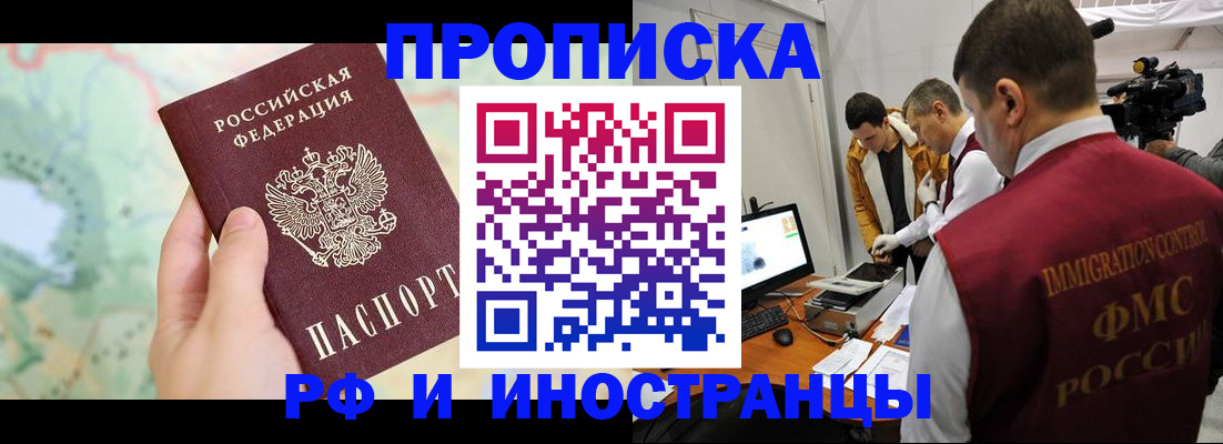 форма 3 в Заполярном